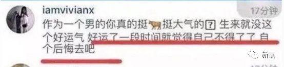 “人精”欧阳娜娜暗讽美合专睡男明星？扒完她的好友圈发现她极度