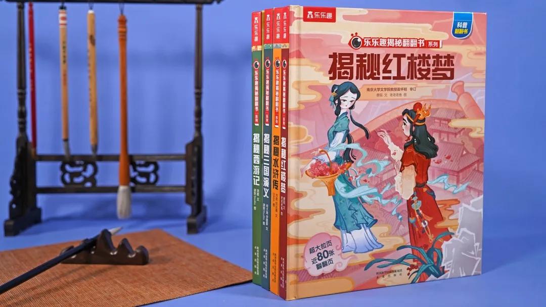 中国古典名著四大名著,名著经典解读四大名著