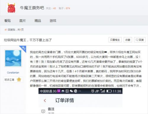 摩天轮黄牛票,黄牛票务摩天轮