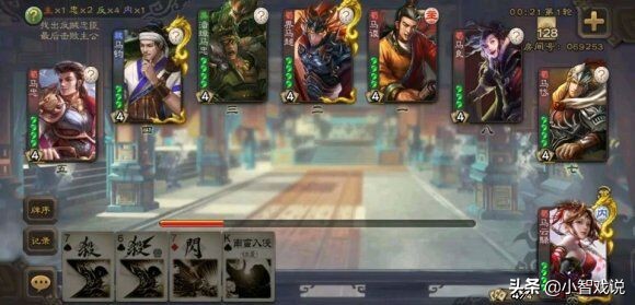 小游戏中最好玩的三国杀,在游戏中可以玩到什么游戏