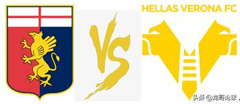 意甲联赛赛事解析热那亚vs罗马,意甲首轮米兰热那亚