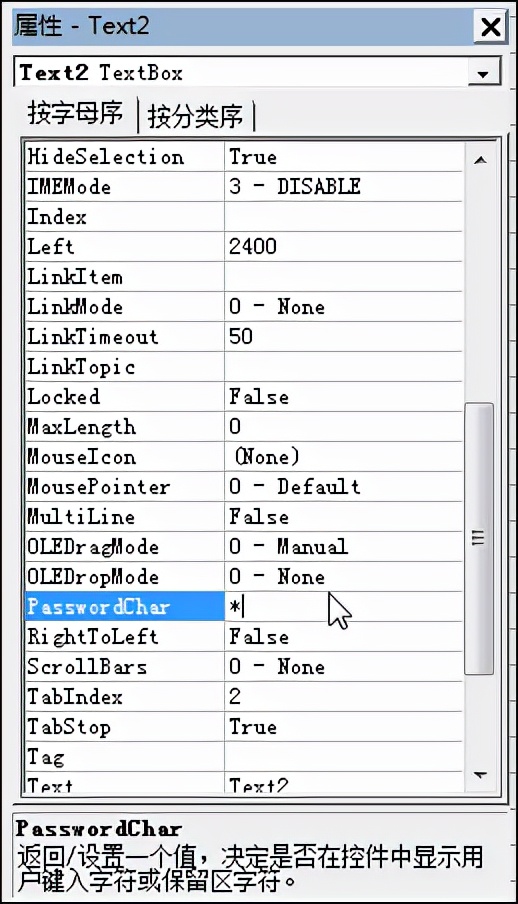 vb编程教程免费,vb编程难题解题技巧