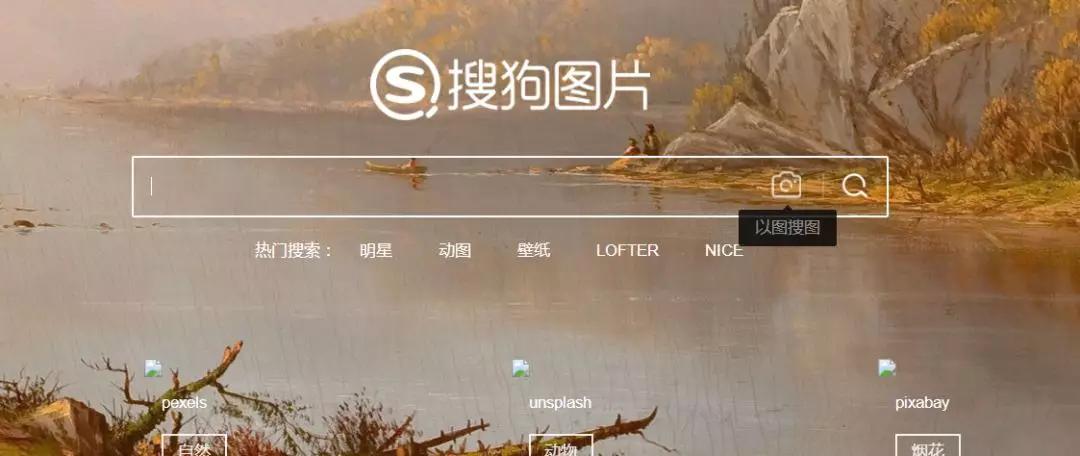 搜图神器app最新版,搜图神器好用吗