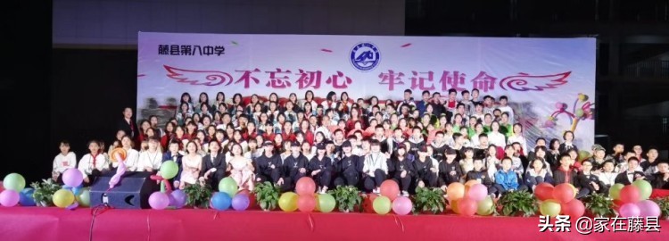 藤县八中精神,藤县八中视频