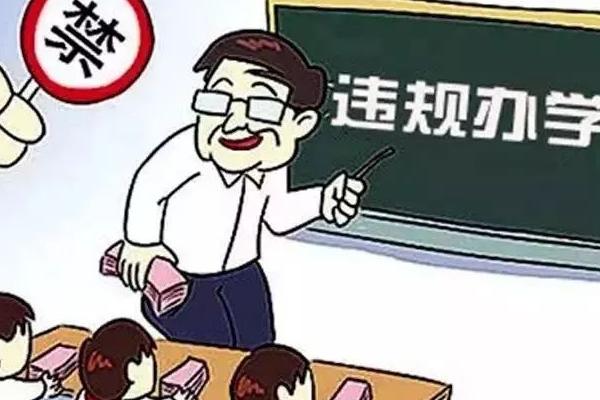 武汉江岸再现“无证”培训机构，涉嫌“卷款跑路”，家长谨慎选择