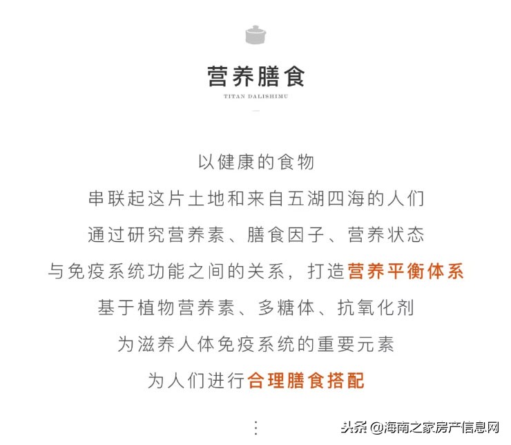 十畝生活|山海中的喜心主屋,饱藏时间的温暖