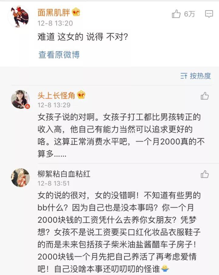 女友拜金很物质怎么劝她,女朋友拜金自己穷怎么办
