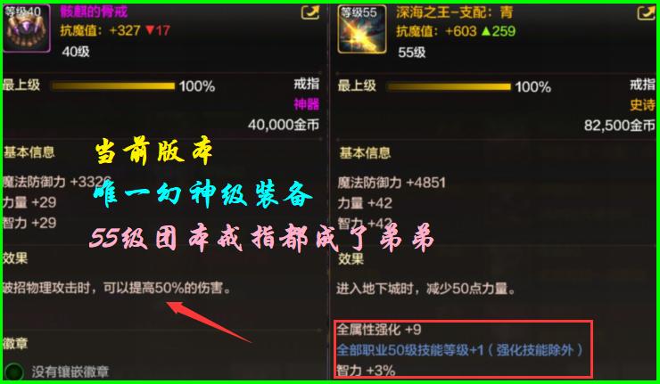 dnf手游60级臂铠排名,dnf手游毕业装备刷哪个深渊