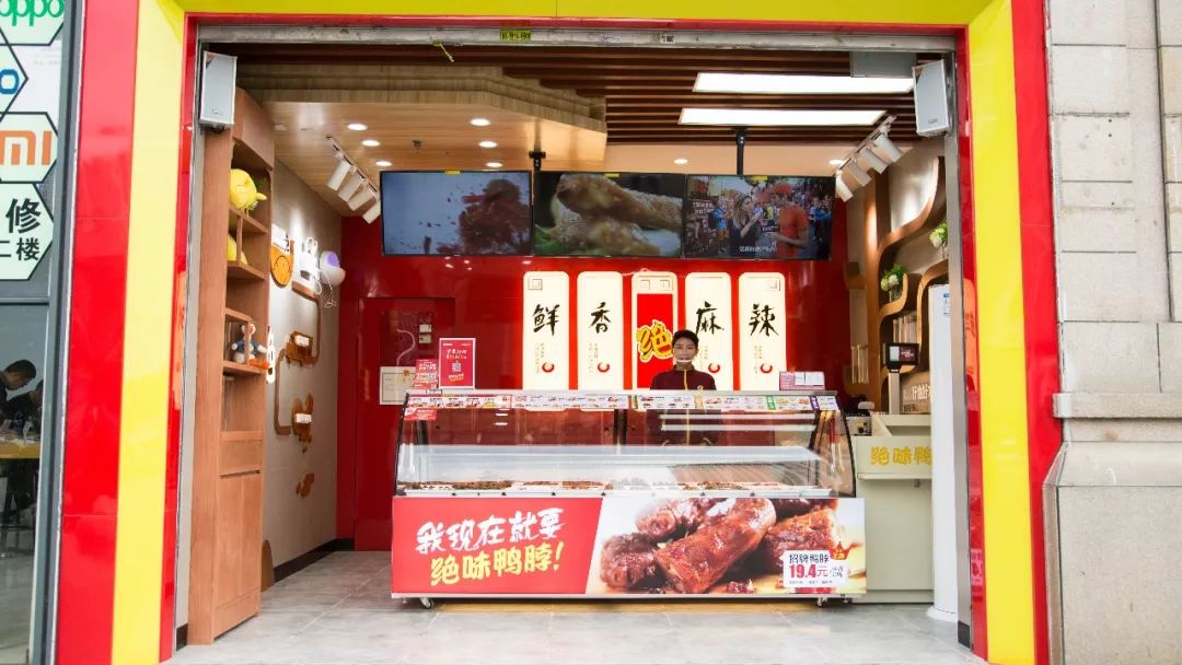 绝味鸭脖盘点,绝味鸭脖网红款鸭脖来袭