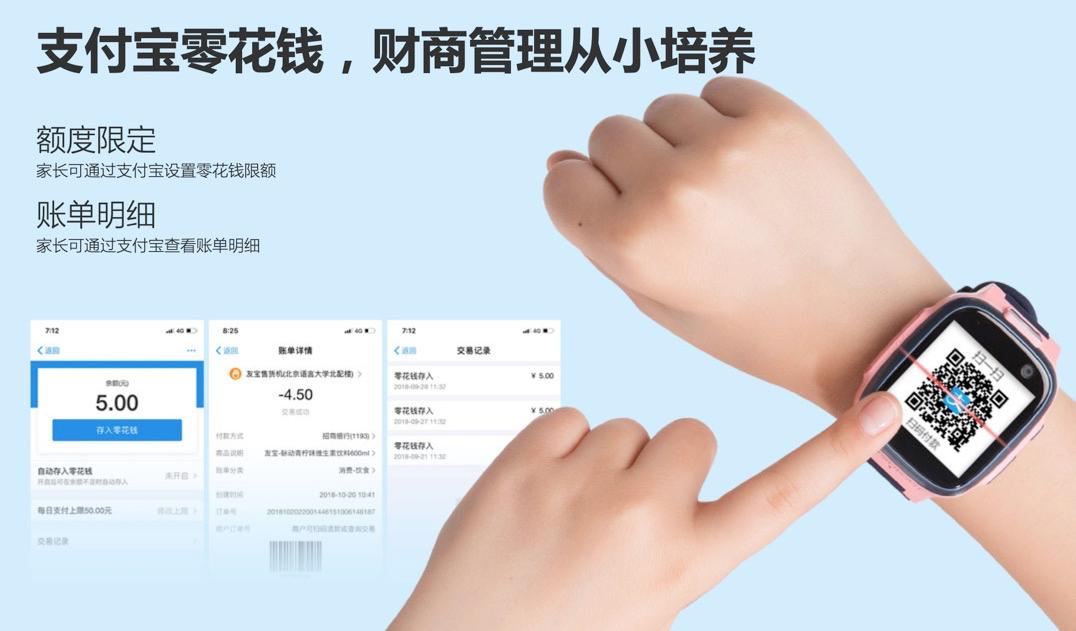 360儿童手表有必要升级吗,360儿童手表p1功能介绍