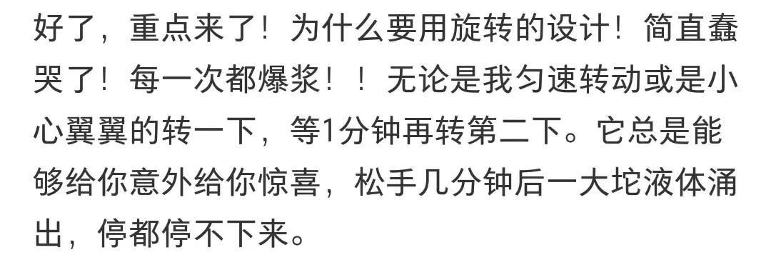 被李佳琦OMG吹上天的东西,其实真不好用