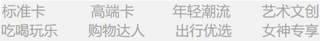 民生银行信用卡申请，秒批高额