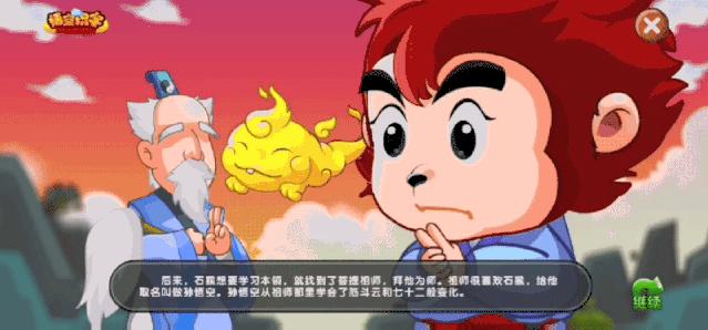 推荐一款宝宝识字app,有哪些教孩子学习识字的app