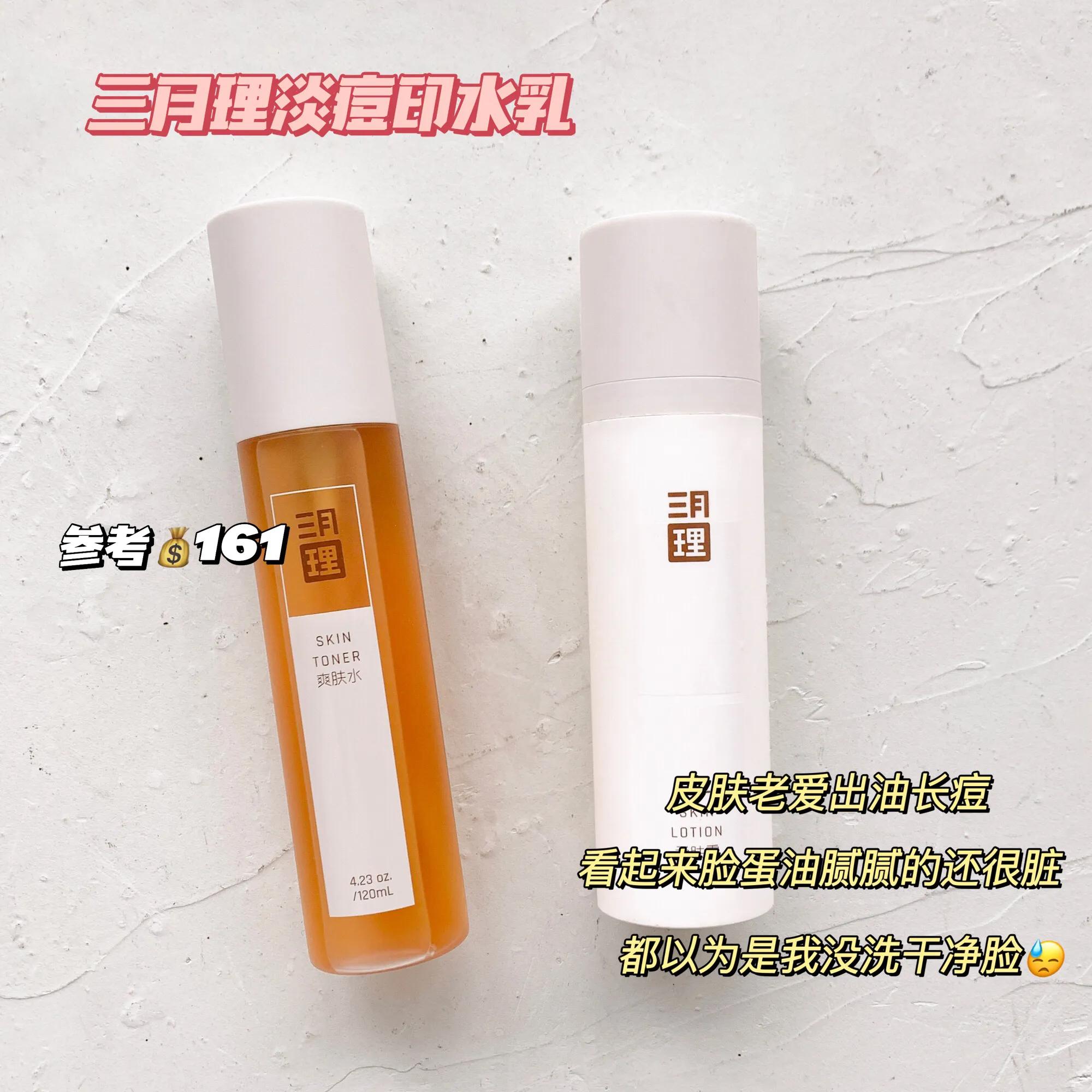 还是吃土少女会买，均价十几块的拼夕夕彩妆，太好用了