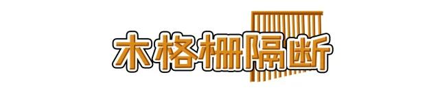不能做玄关的户型怎么解决穿堂煞,穿堂煞入户玄关隔断小户型
