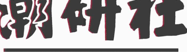 限定疯抢、潮人云集，Supreme新店为什么就选了旧金山