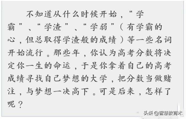高考状元两次清华一次北大,复旦学生7门功课挂科被劝退