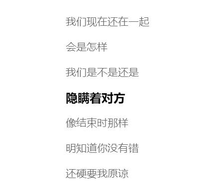 网易云热评怎样有分寸撒娇,网易云热评素材