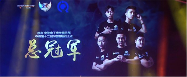 WCG丨比赛由“二人转”时代来到“四方会谈”