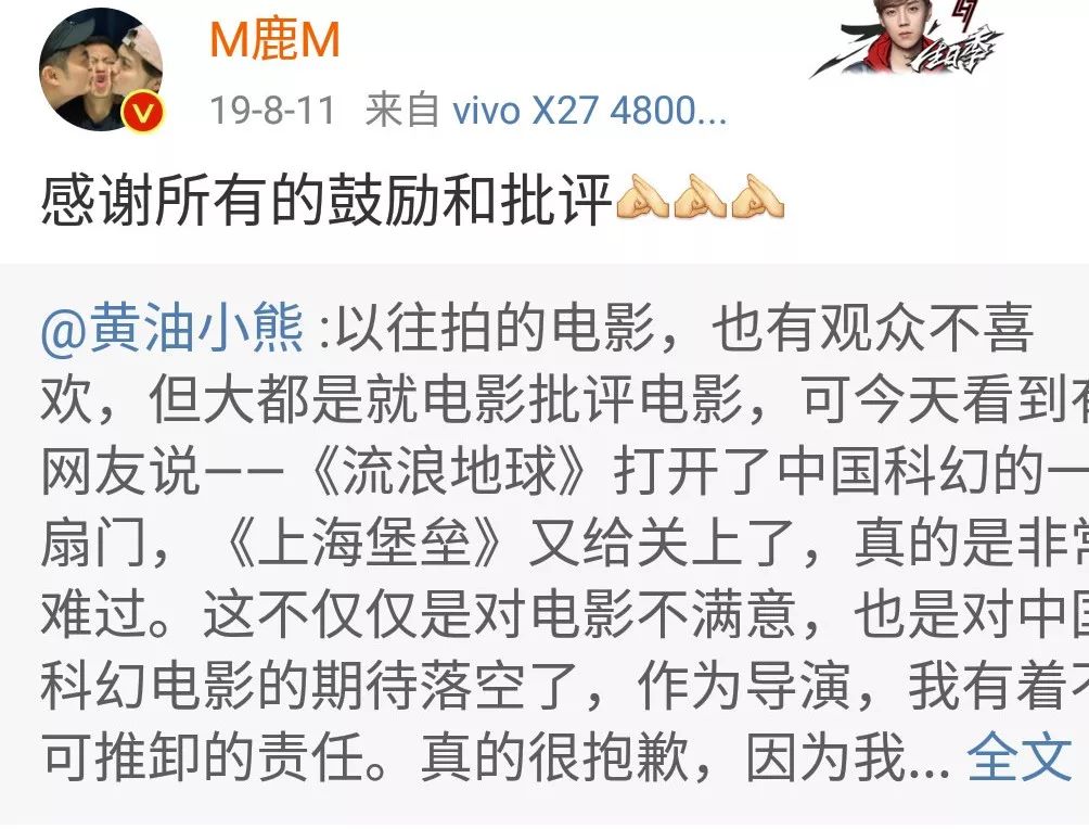 别再说鹿晗“娘”了，他才是真正的北京爷们儿