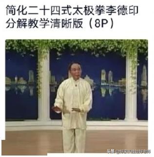 中国大学生为了太极拳考试，已经走火入魔了