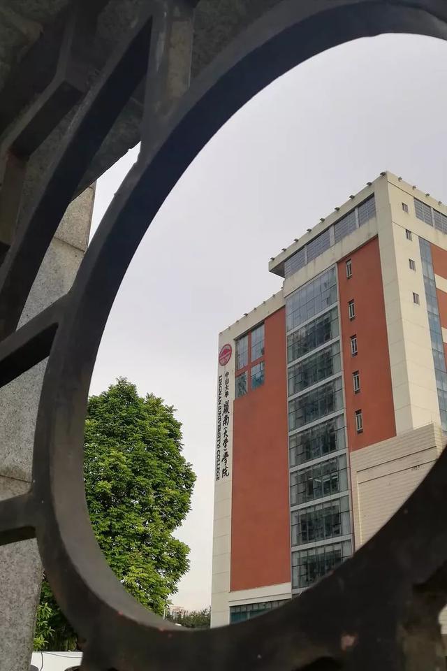 “大学”为何屈居括号之中？！为你解秘中山大学岭南（大学）学院