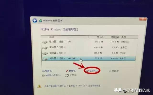 苹果电脑装双系统u盘装win10,教你三分钟学会安装电脑系统