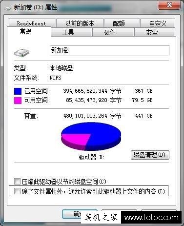 固态硬盘分好该怎么正确使用,怎样正确使用固态硬盘