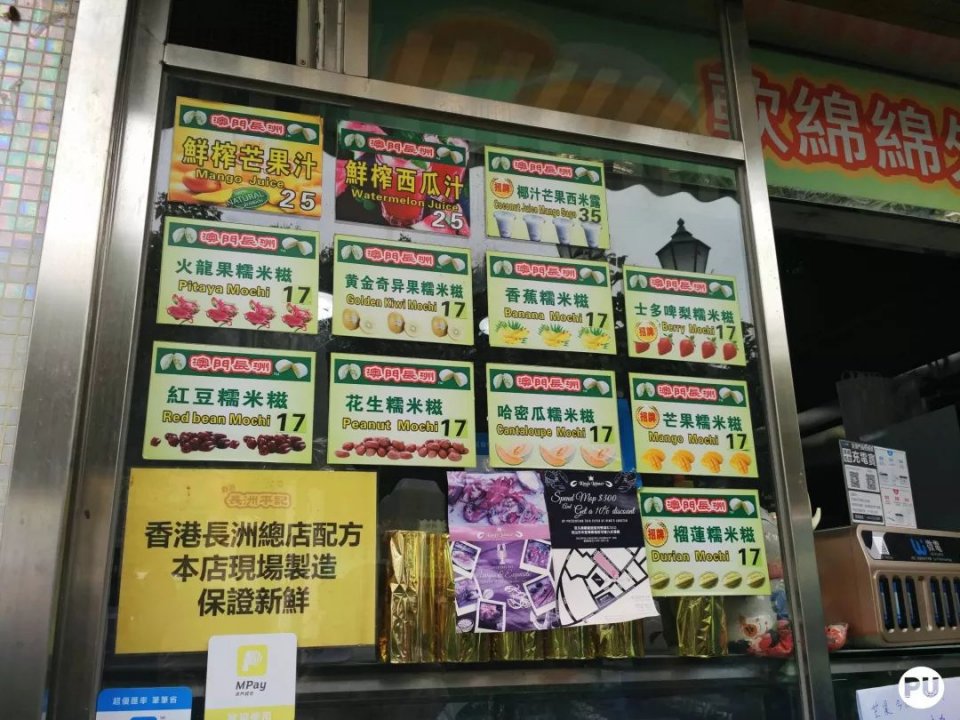 澳门一日游傻瓜攻略,过年澳门旅游住宿省钱攻略