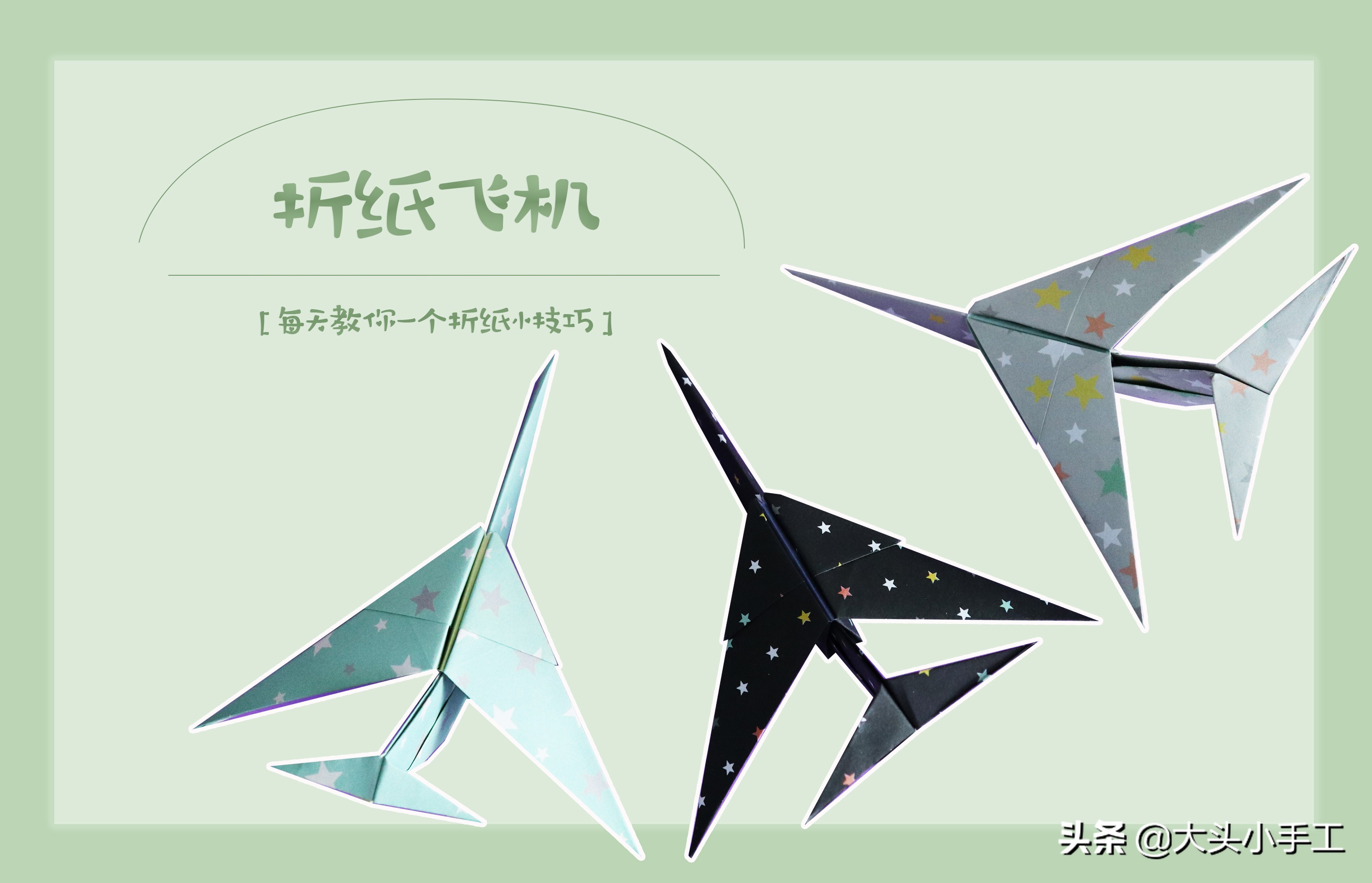 怎么折纸飞机普通的纸飞机,简单纸飞机折纸教程大全