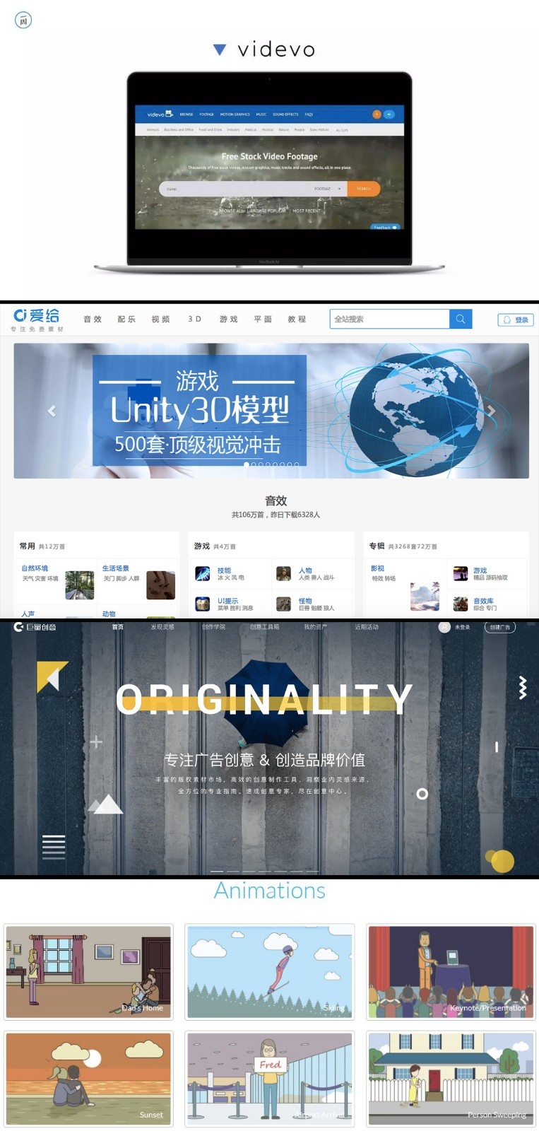 垂直电商网站视频制作素材,二类电商视频素材库