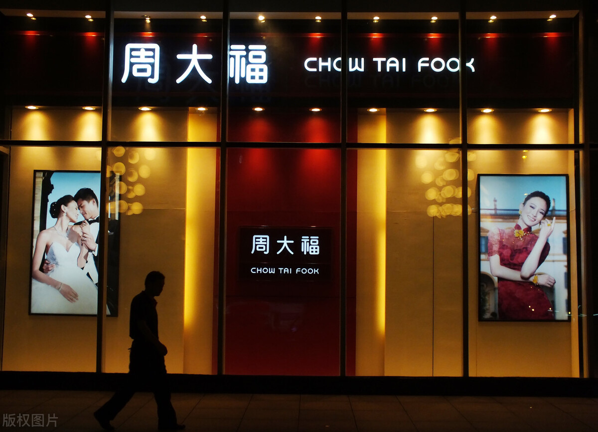 最坑人的珠宝品牌,珠宝五大最坑品牌你踩坑了吗