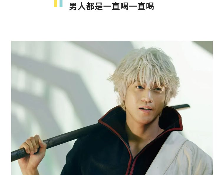 从轻松疗愈的日常番漫画，挖掘酒鬼们的饮酒小知识