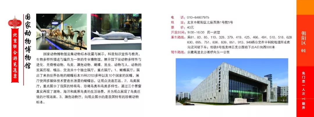 泡温泉玩水上滑梯,北京可以泡温泉又可以玩水上滑梯