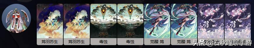 百闻牌自选ssr式神选哪个,百闻牌推荐式神