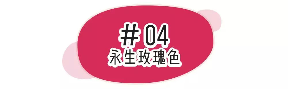 涂了显嫩的口红推荐一下,口红谁最大牌
