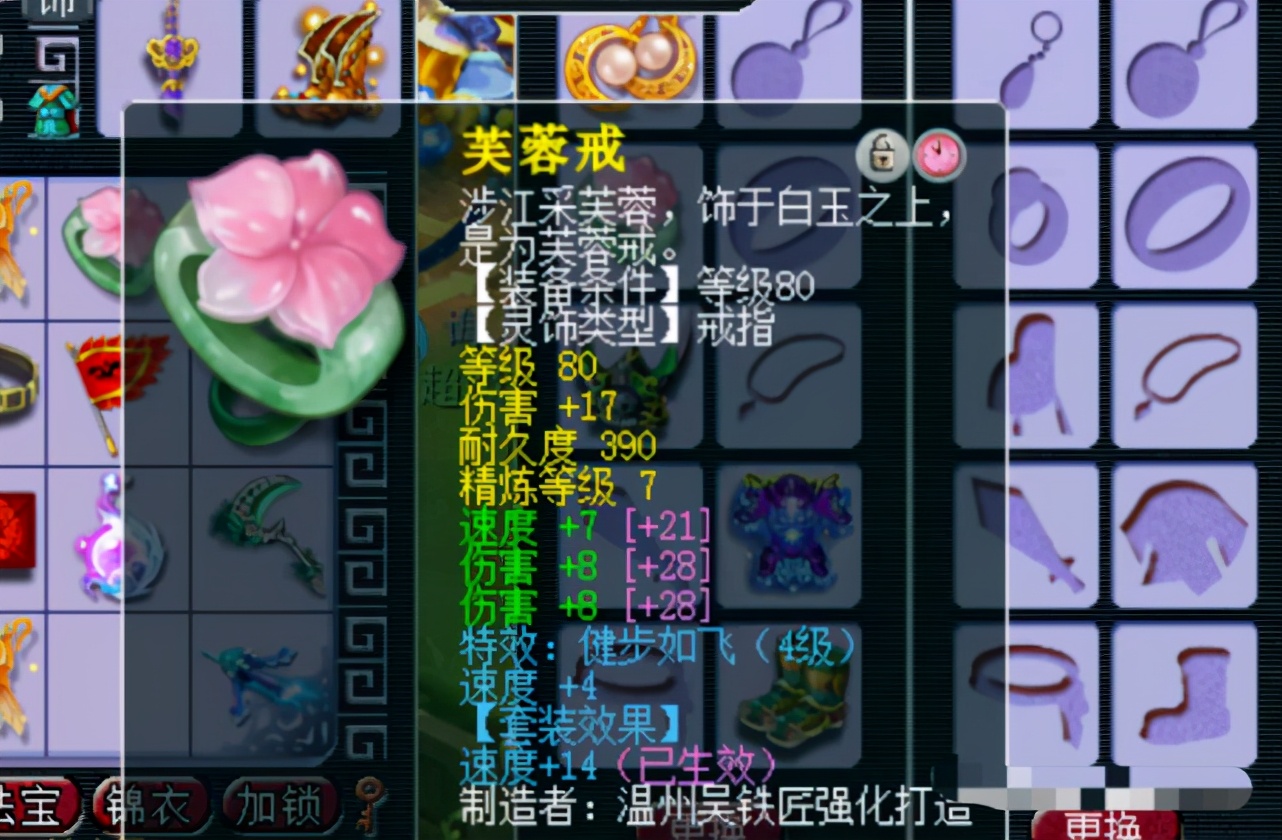 梦幻西游帮战五庄套装,梦幻西游175帮战法系低成本装备