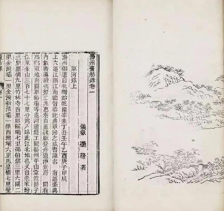 我国古代的扬州堪比“纽约”,为什么现在会衰落为三线城市