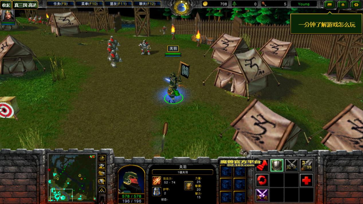 模拟魔兽争霸,魔兽争霸系统模型