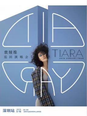 莫文蔚孙燕姿张惠妹林忆莲同台,莫文蔚李宇春