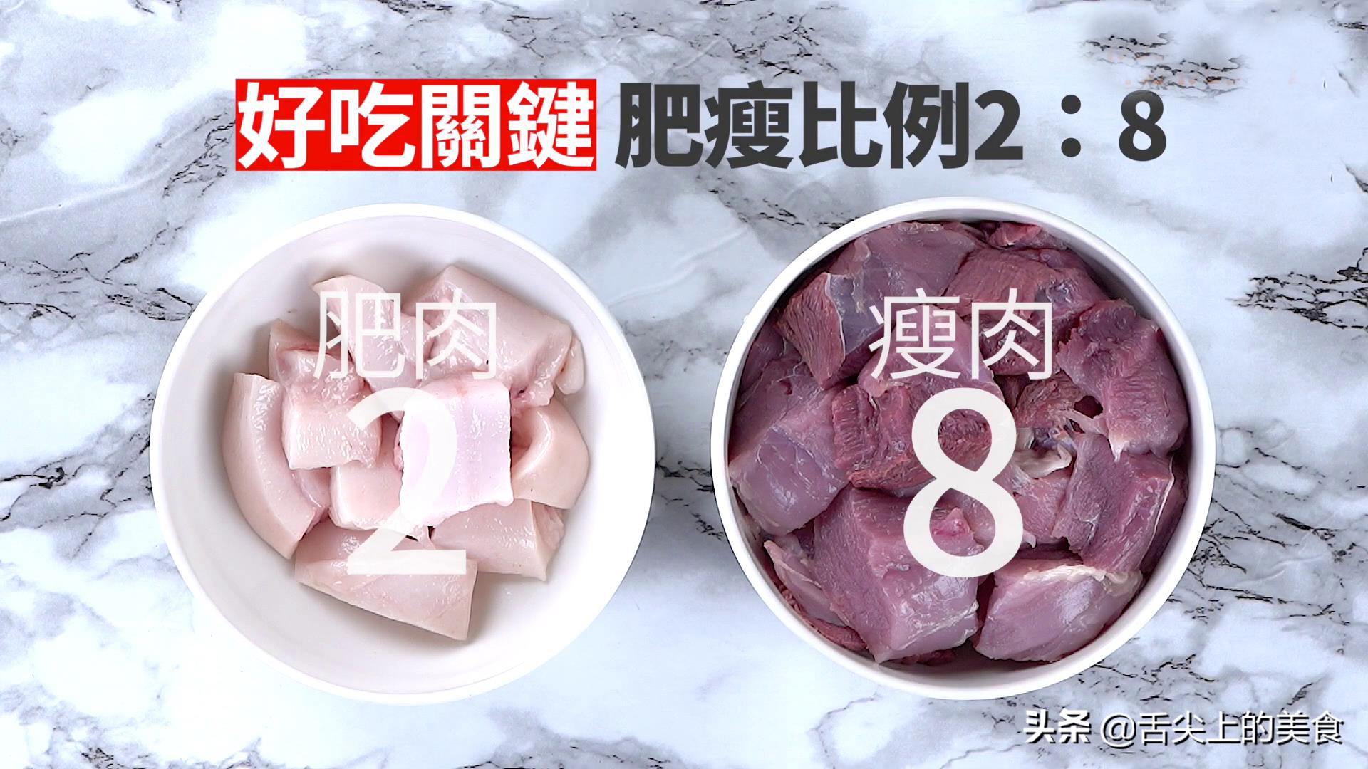 淮扬菜正宗红烧狮子头的做法,淮扬菜清蒸狮子头的正宗做法