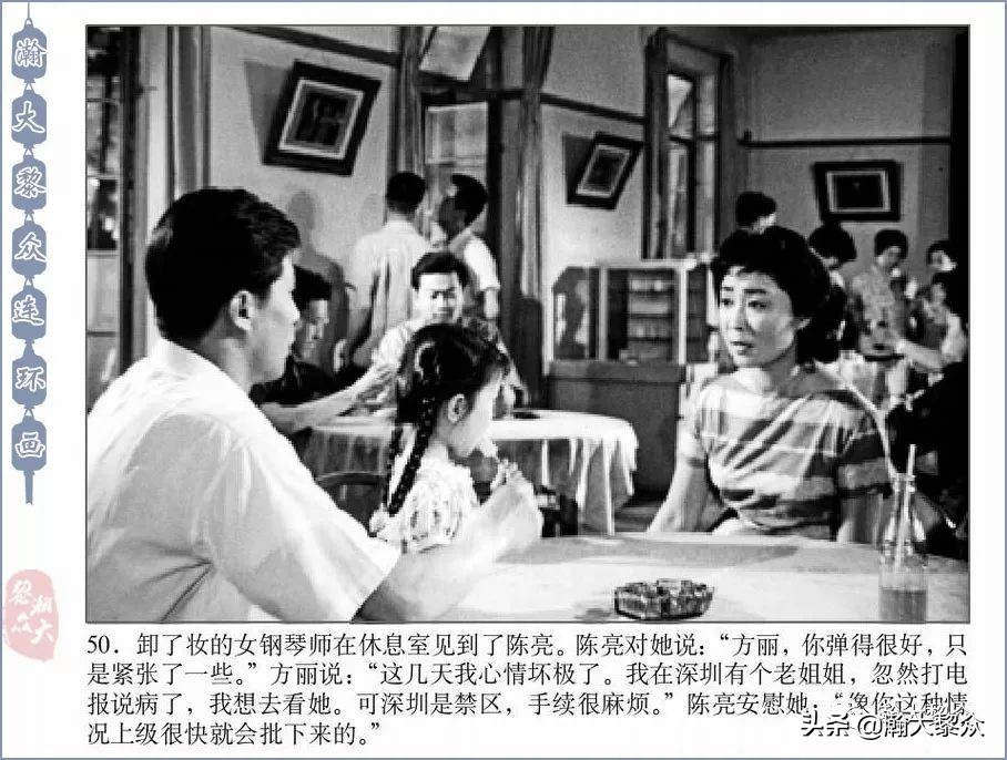 反特老电影连环画,惊险反特故事片电影