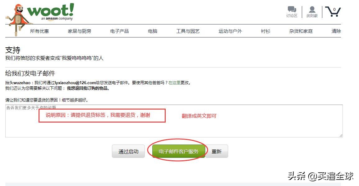 wooting优惠券在哪看,在哪买wooting保真
