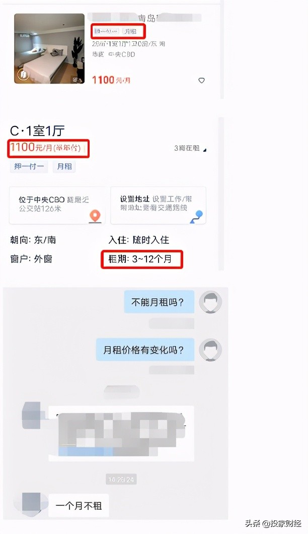 市值暴跌1200亿的贝壳:找房坑不断,韭菜在人间