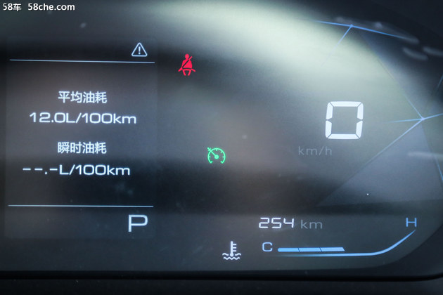 买2019款的宝骏530,宝骏530车载无线终端