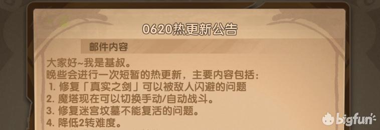 英雄棋士团强力英雄推荐,英雄棋士团评测