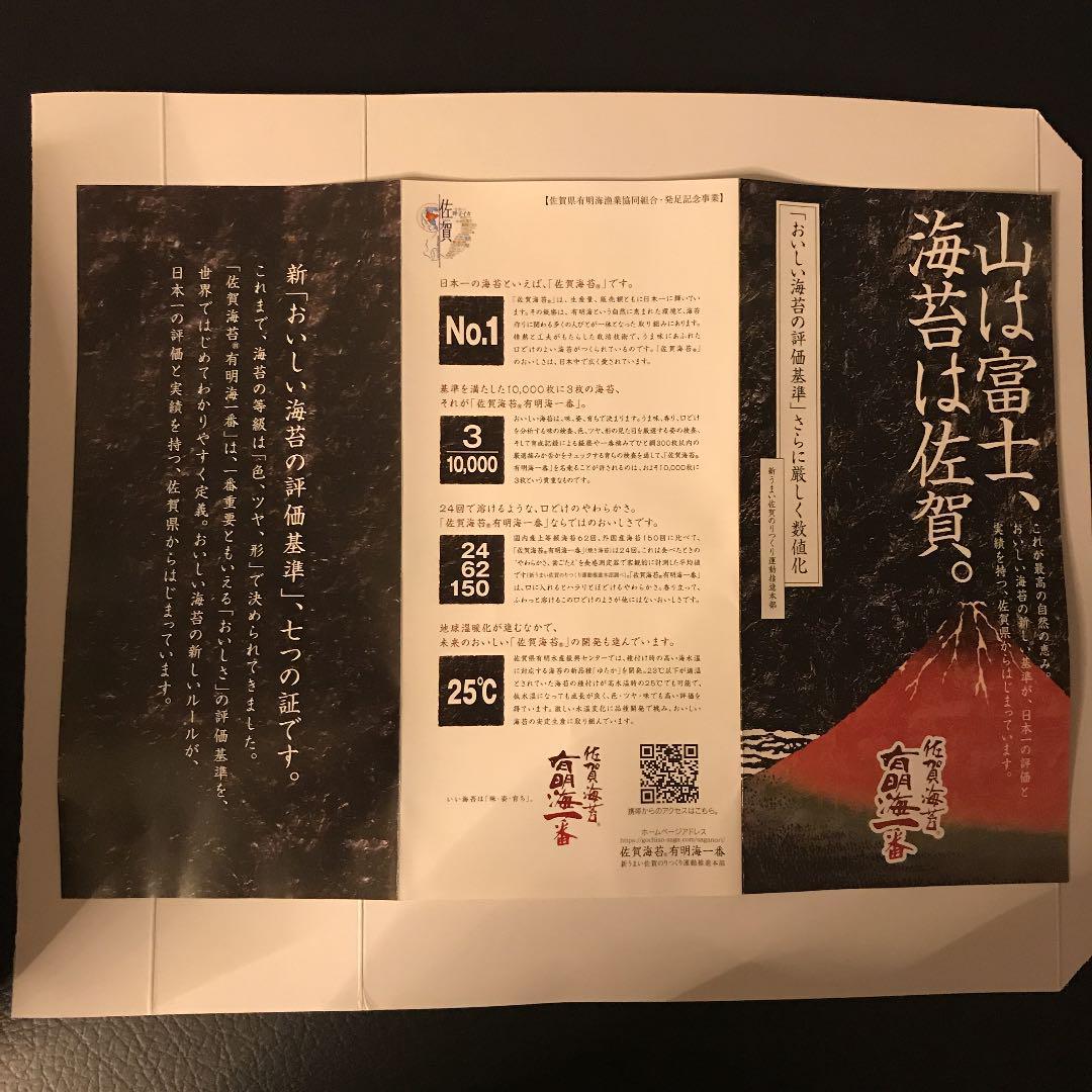 日本小的弊端：“鱼鹰”没处放！佐贺县：忙着养紫菜呢，明年再说