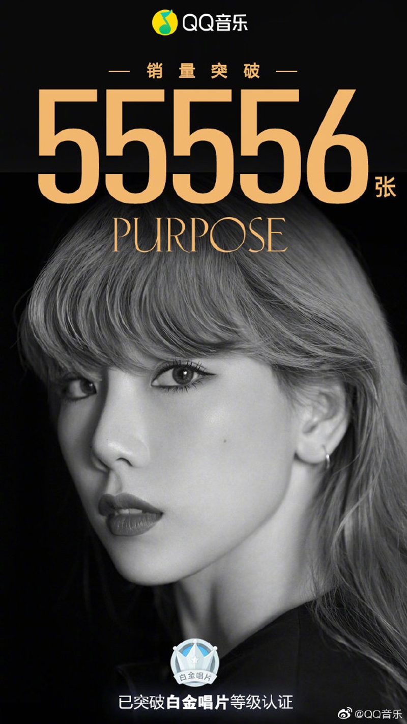 果真是信听泰，不只音源AK，更是成为首日销量最高的Solo女歌手