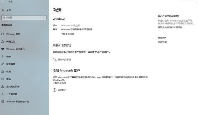 装了win10的mac重装win10,有系统的电脑重装系统win10教程