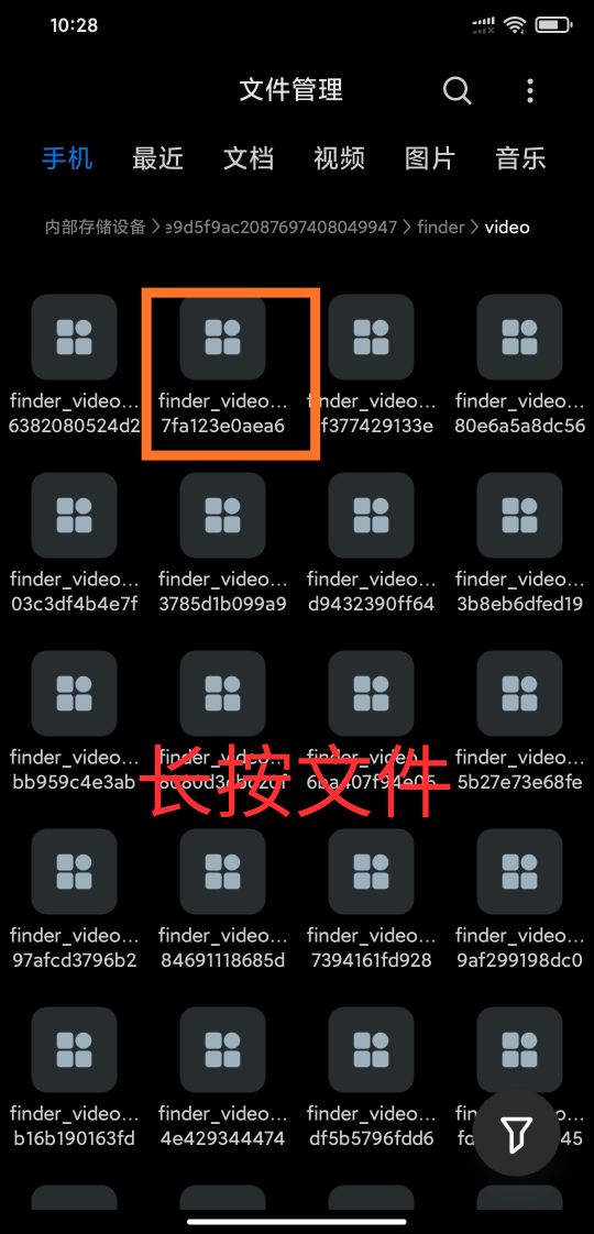 微信视频号缓存,微信视频号里的缓存如何清理